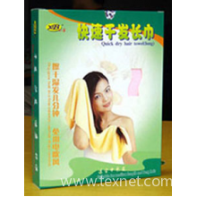 广州市丝奇纺织品有限公司-干发毛巾